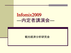 計画書（ppt）