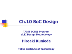 Ch.10 SoC Design