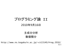 Document