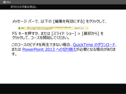 Document