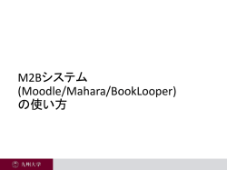 課題提出のアイコンを選択