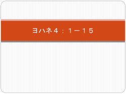 質問9