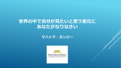 協会認定行動分析士 - Multicultural Alliance of Behavior Analysts