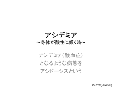 PPTデータをダウンロード