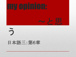 明日は、雨がふらないと 思います。