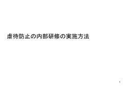 講義3資料