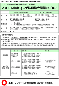 詳細資料ダウンロード
