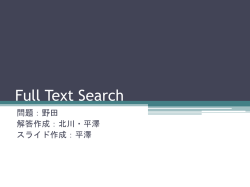 Document