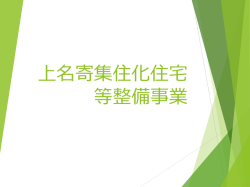資料1