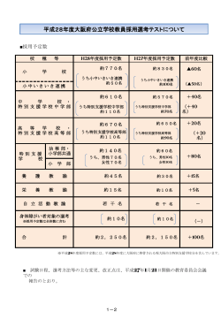 h1-2 [その他のファイル／102KB]