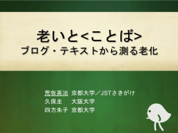 認知症のアレだろう！