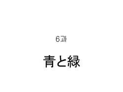 行ってみました