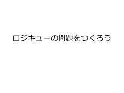 1 - Global Math
