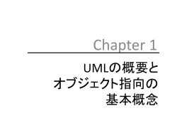 プレゼン