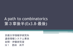 counting_chap3-2