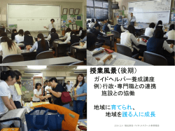 資料(ppt)3/3x