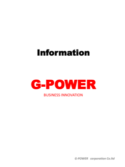 G-POWER