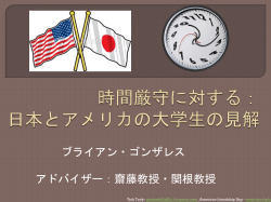 Japanese PPT with script in note section