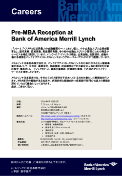 Pre-MBA Reception at Bank of America Merrill Lynch