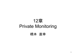 E ( 協力 )