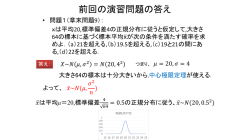 URL