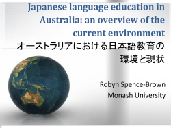 Changes and Challenges in Japanese Language Education