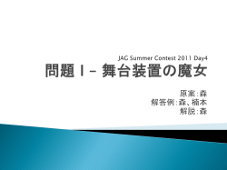 jakyou