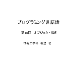 ppt file