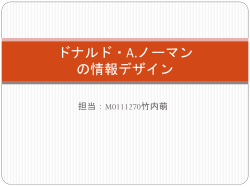 表現する手法や考えのことを示す