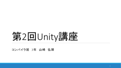 2*Unity