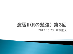 帰無仮説