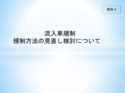 pptxファイル／304KB