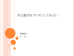 課題データ