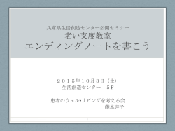 資料1