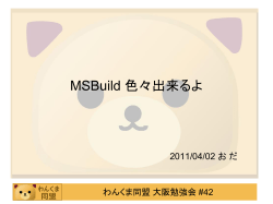Document