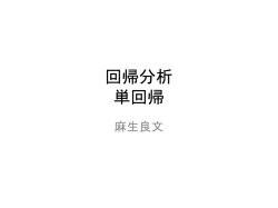 ecnmtrcs03
