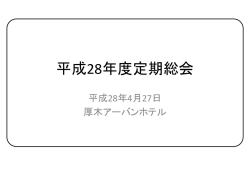 (3)その他 - 神奈川労務安全衛生協会
