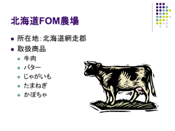 補足問題2