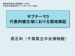 資料のダウンロードはこちら