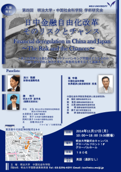 英語（通訳なし）