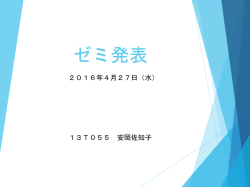 解析結果（粒子数の変化）