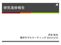 omeeting_20151110