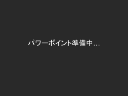 学生510 - 株式会社Jストリーム
