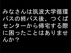 中間発表PowerPoint（3.11MB）