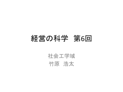 不確実性がある場合 - Info Shako