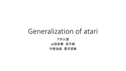 finalpresenation