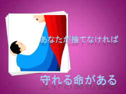 世界の食料事情と食品残渣（8枚）（パワーポイント2010形式 617