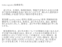 fig17