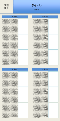 Document