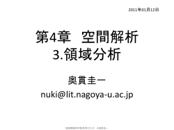 ボロノイ図 - 地理空間的思考の教育研究プロジェクト